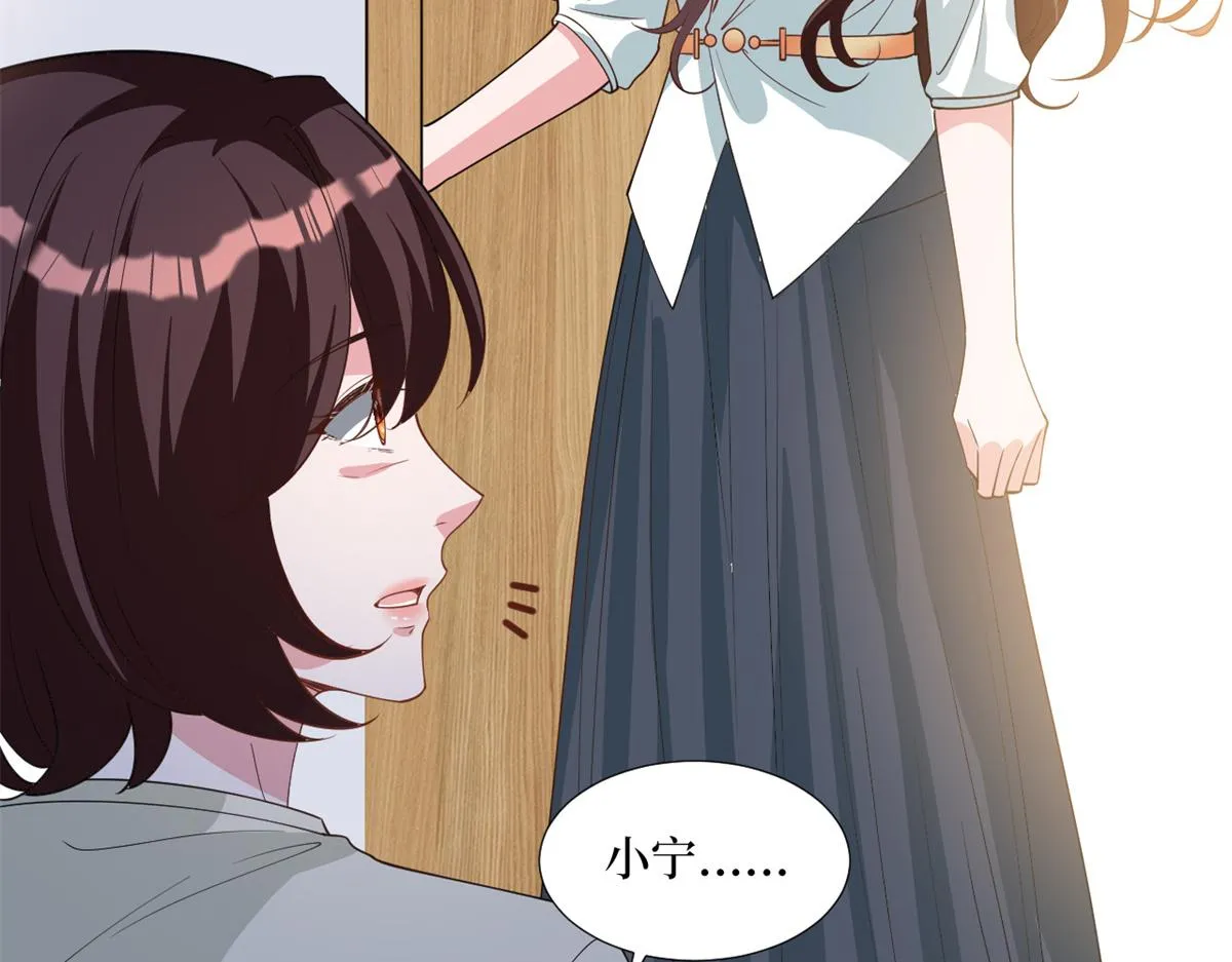 第246话 唐夫人的决心 第37页
