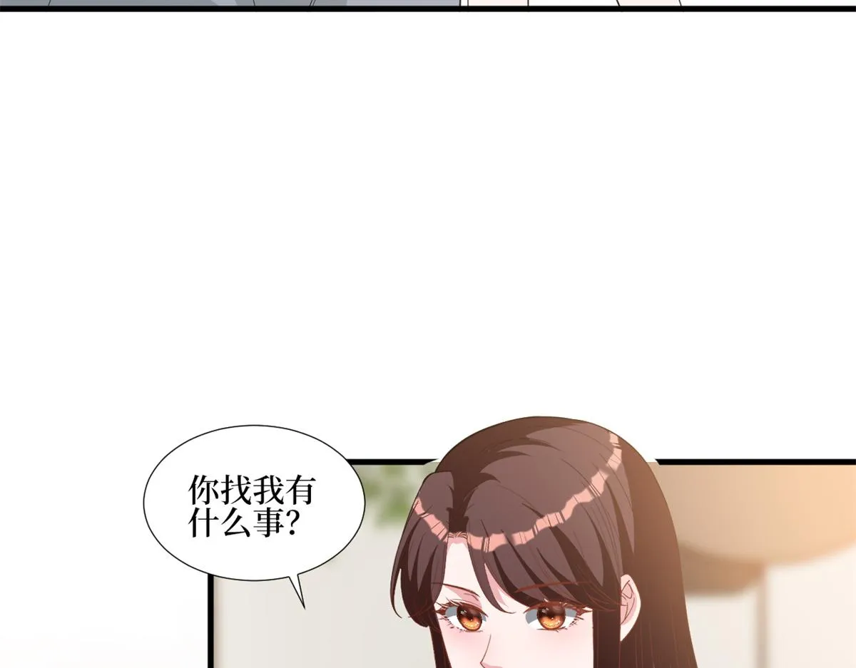 第246话 唐夫人的决心 第39页