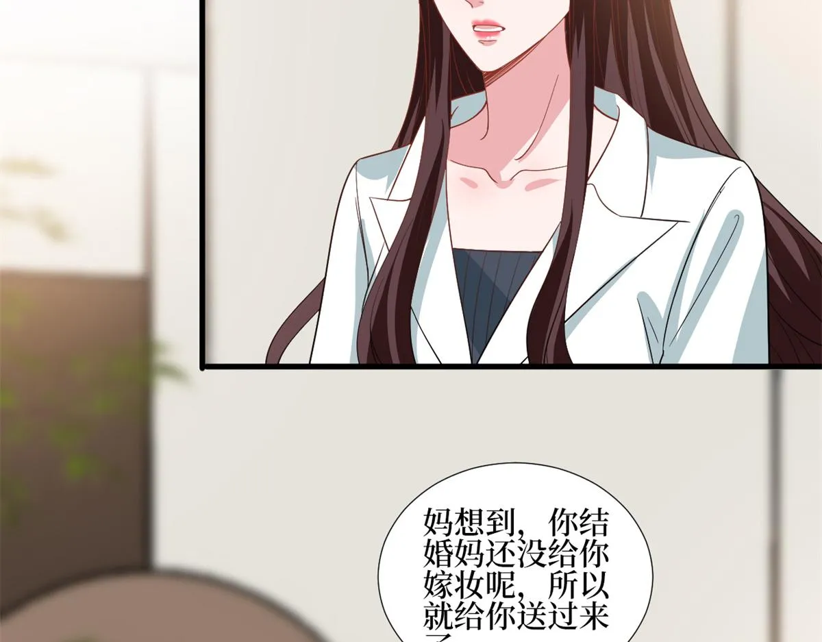 第246话 唐夫人的决心 第40页