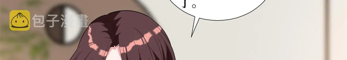 第246话 唐夫人的决心 第41页