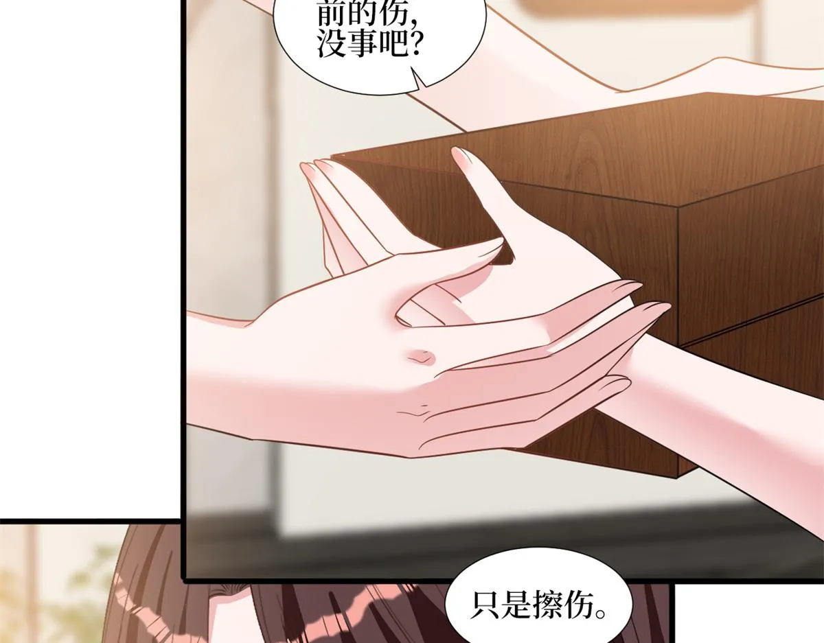 第246话 唐夫人的决心 第45页