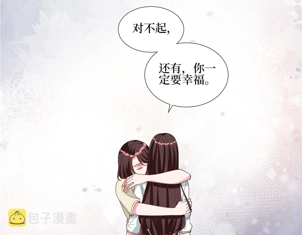 第246话 唐夫人的决心 第57页