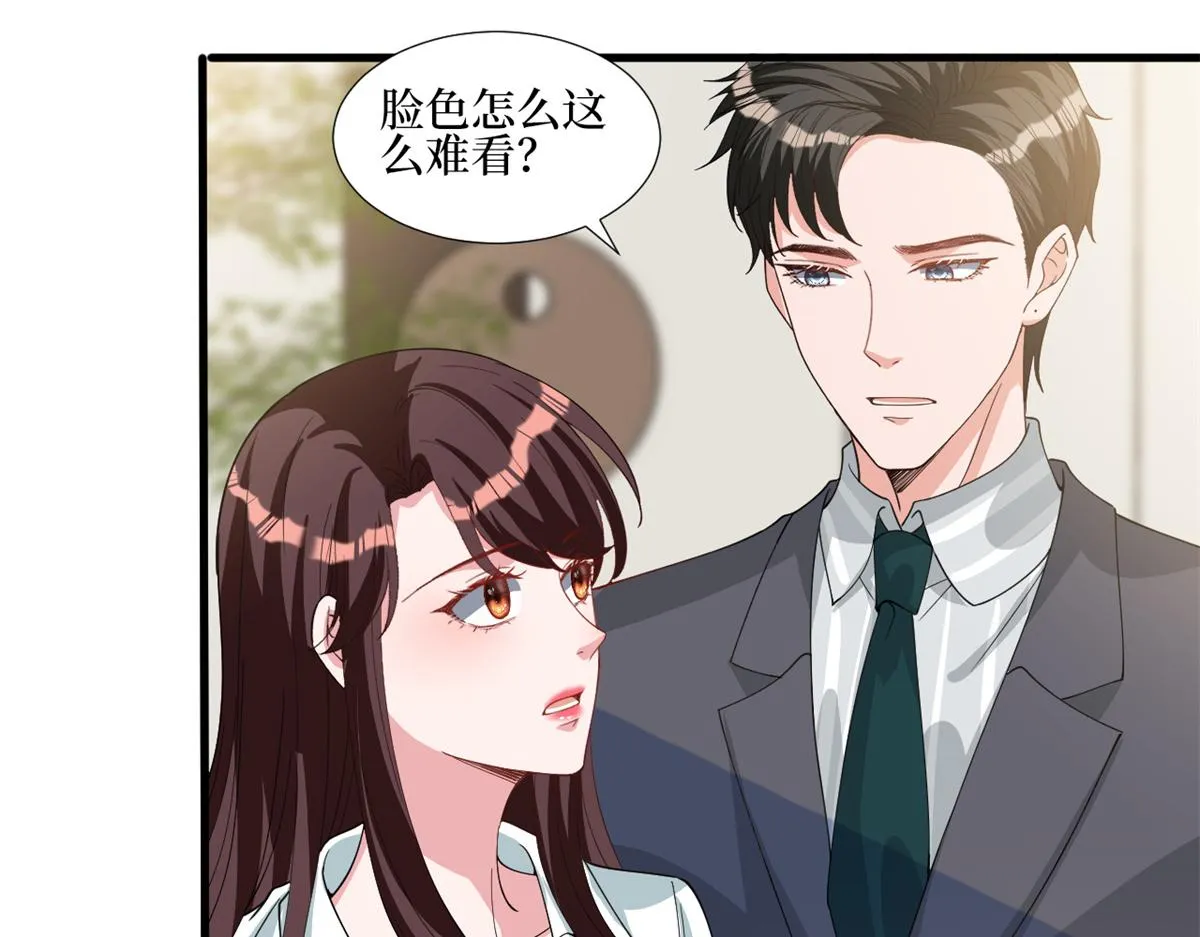 第246话 唐夫人的决心 第69页