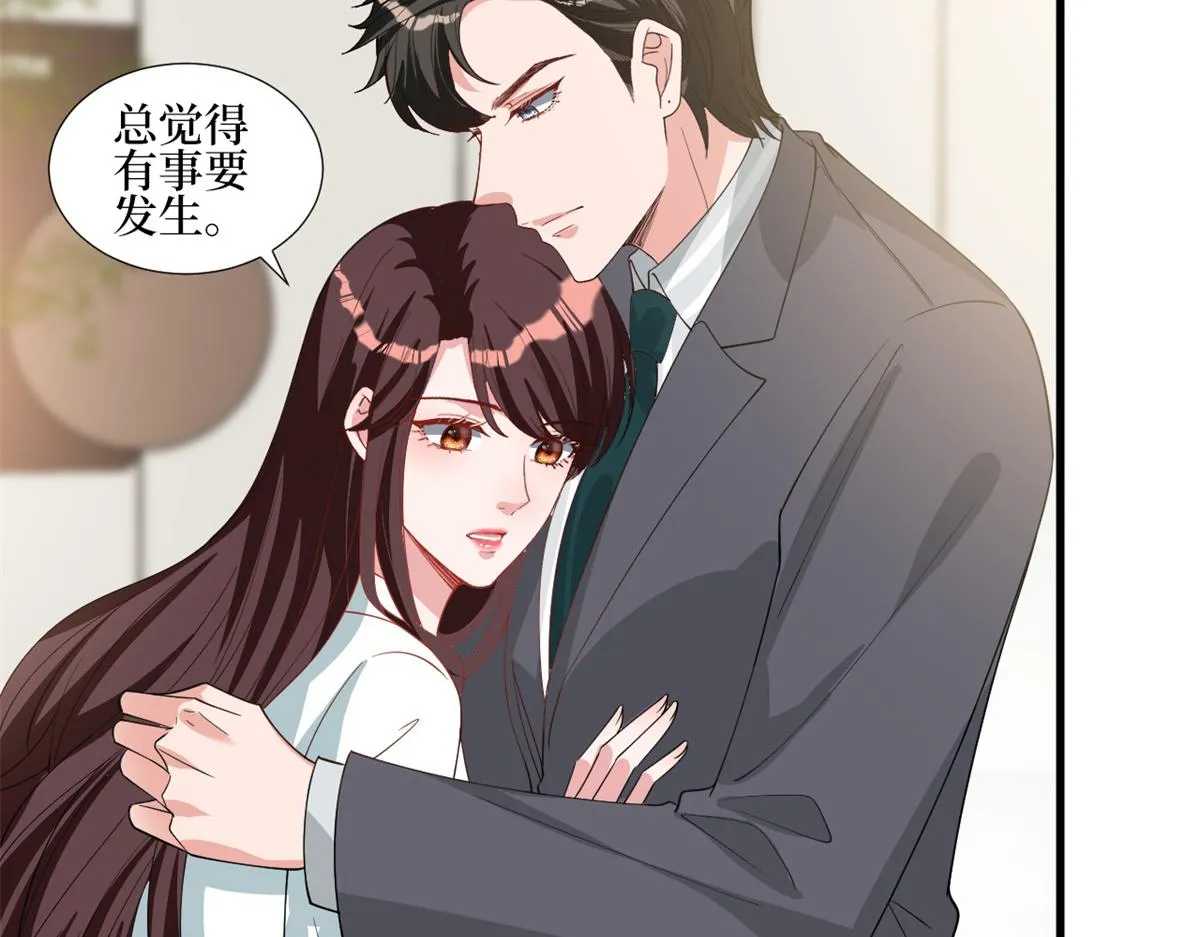 第246话 唐夫人的决心 第71页