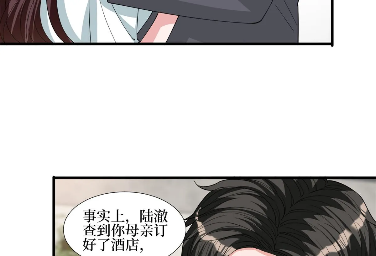 第246话 唐夫人的决心 第72页