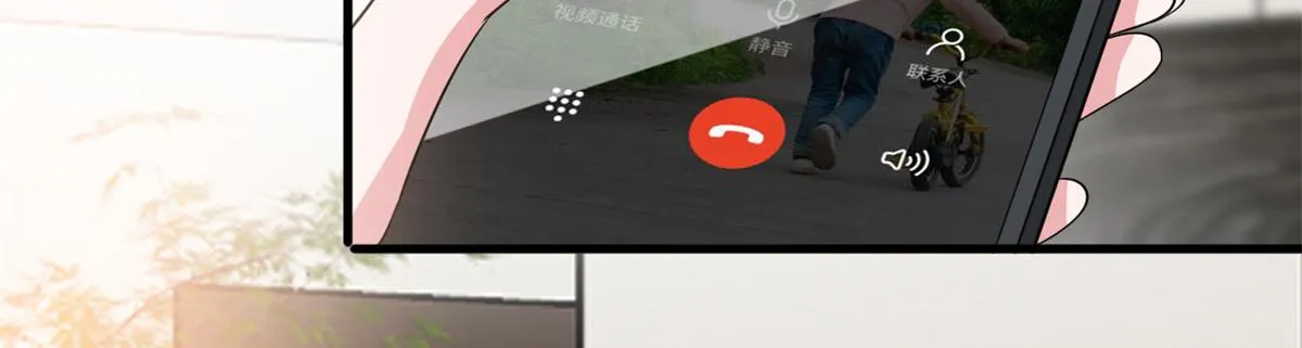 第246话 唐夫人的决心 第78页