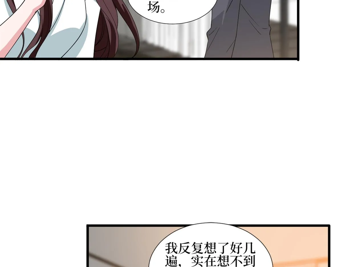 第246话 唐夫人的决心 第89页