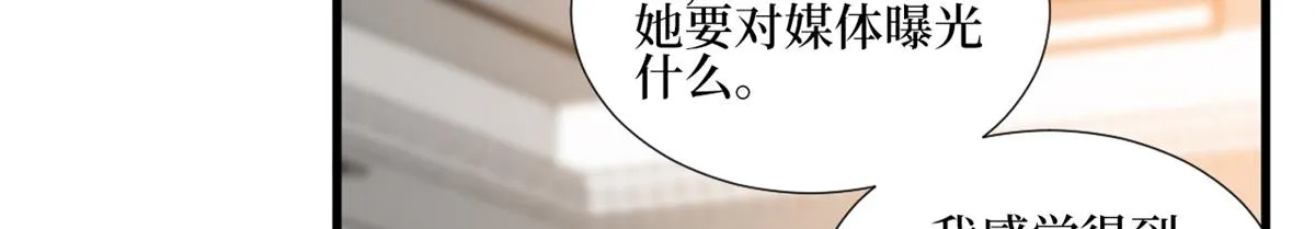 第246话 唐夫人的决心 第90页