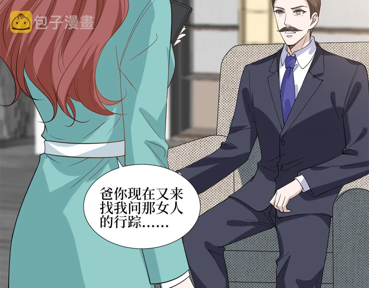 第246话 唐夫人的决心 第104页