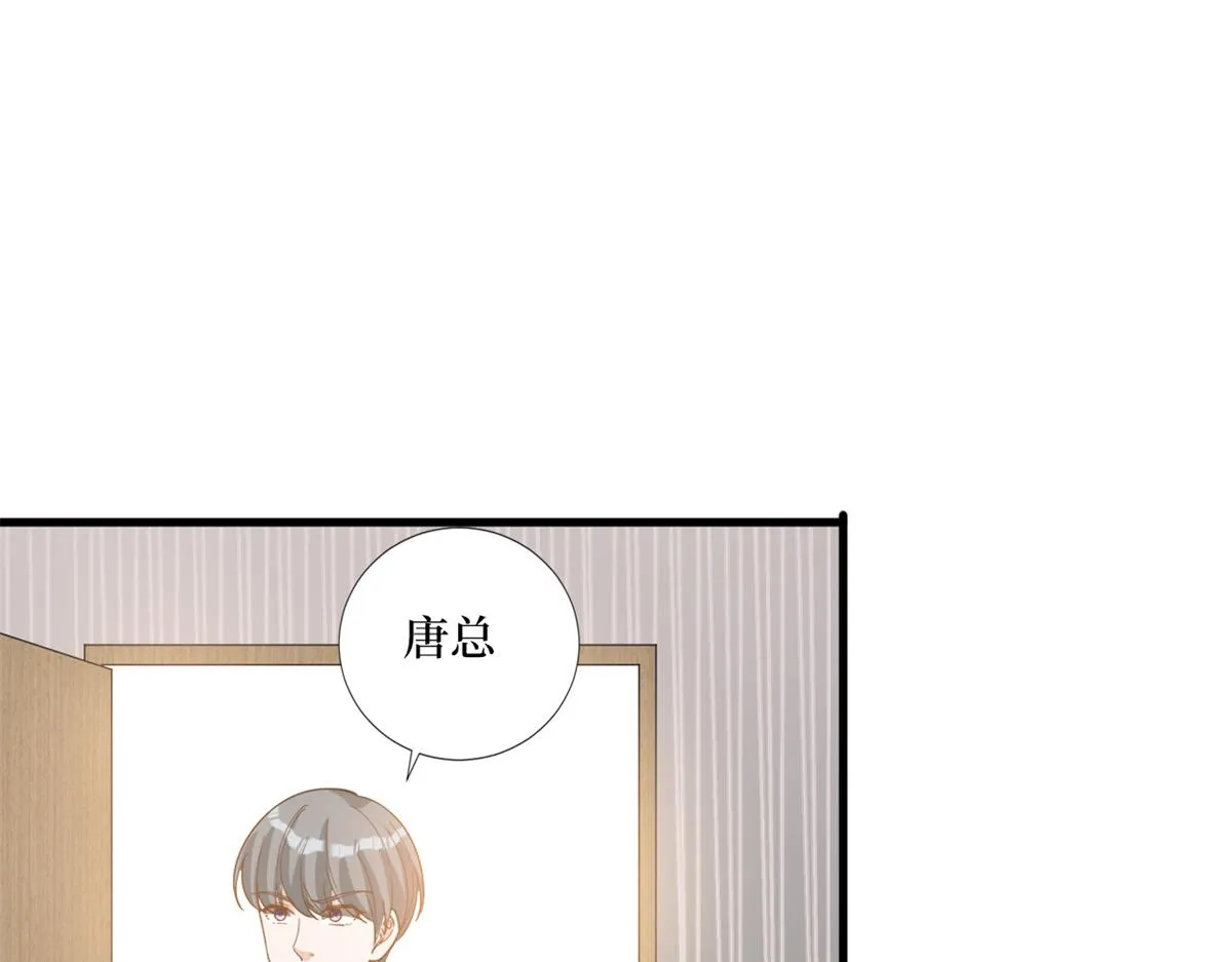 第246话 唐夫人的决心 第106页