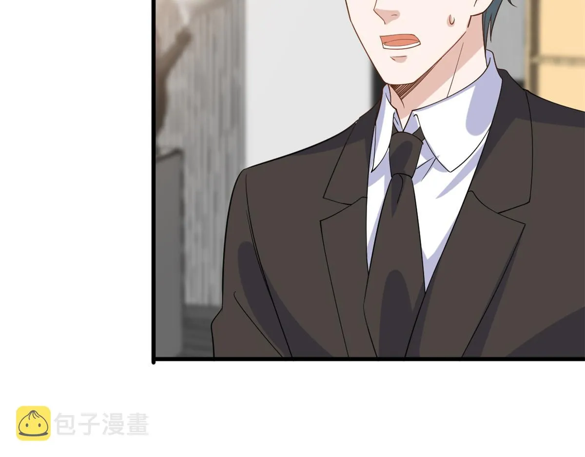 第246话 唐夫人的决心 第110页
