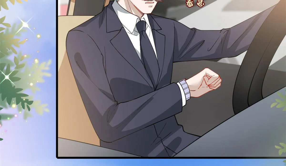 第247话 她才是原配 第8页