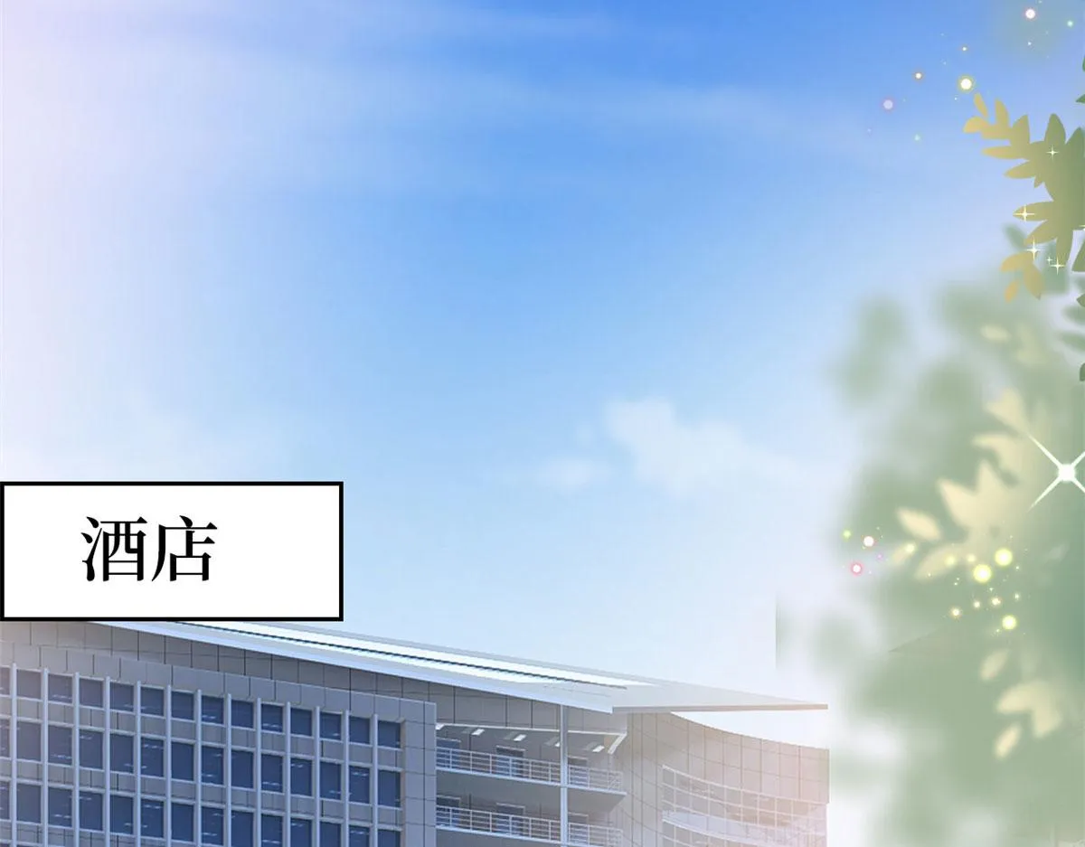 第247话 她才是原配 第9页