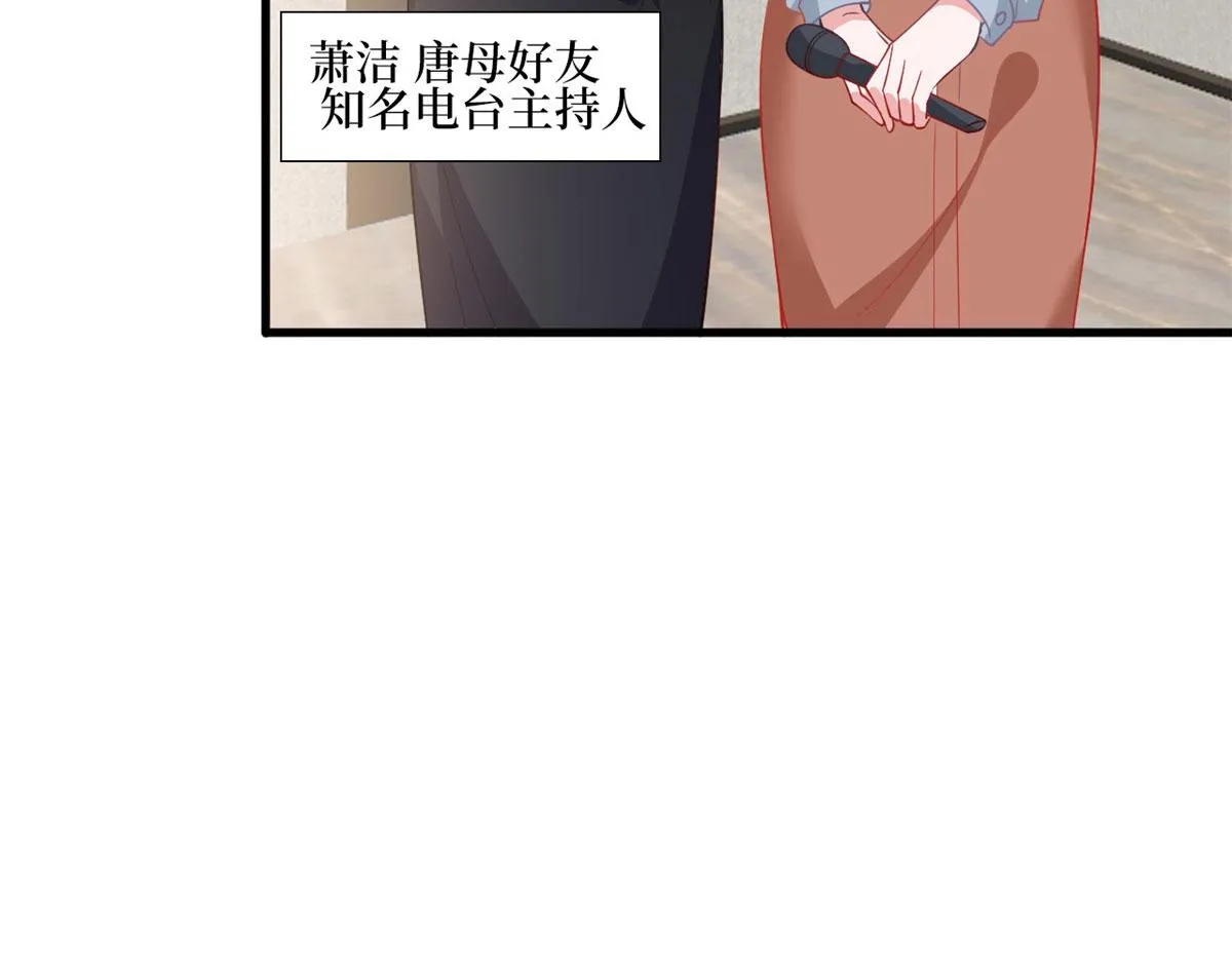 第247话 她才是原配 第19页