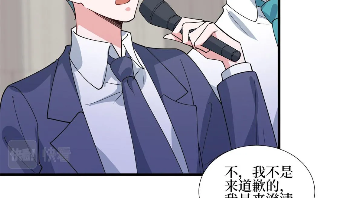 第247话 她才是原配 第36页