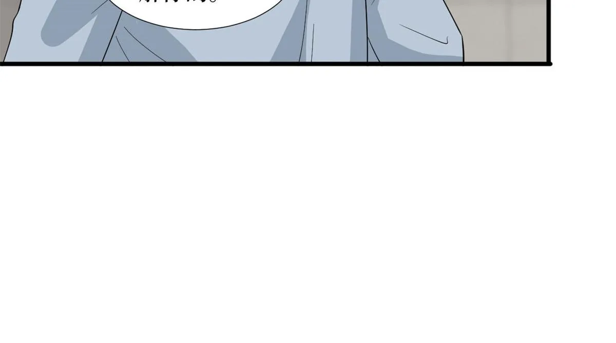 第247话 她才是原配 第72页
