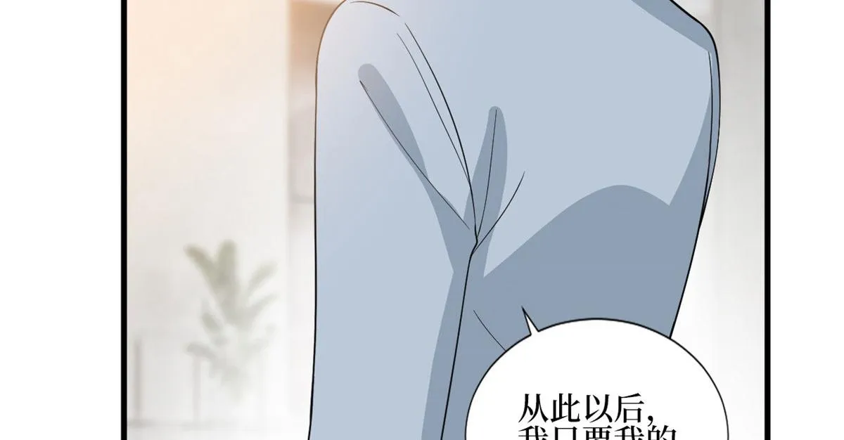 第247话 她才是原配 第78页