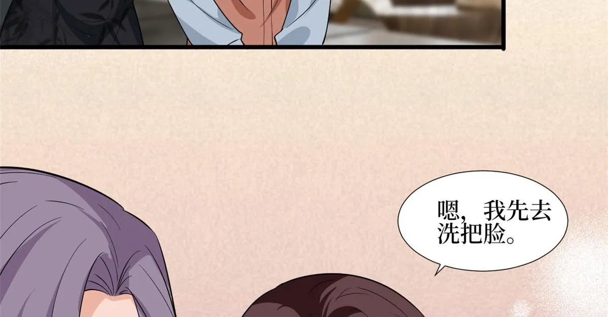 第247话 她才是原配 第82页
