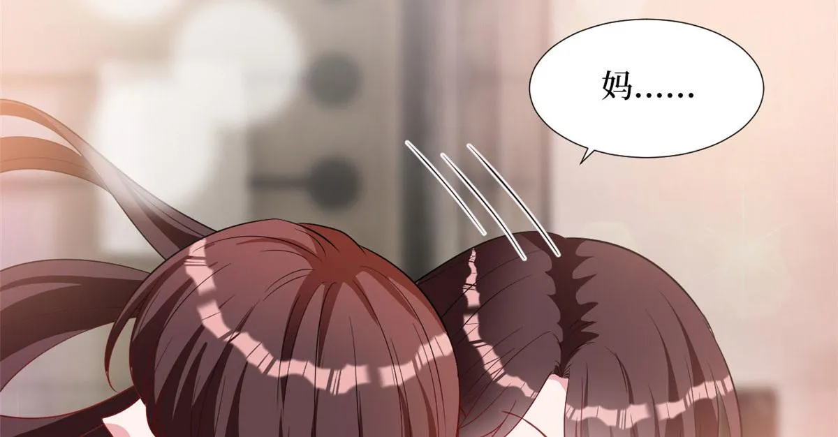 第247话 她才是原配 第98页