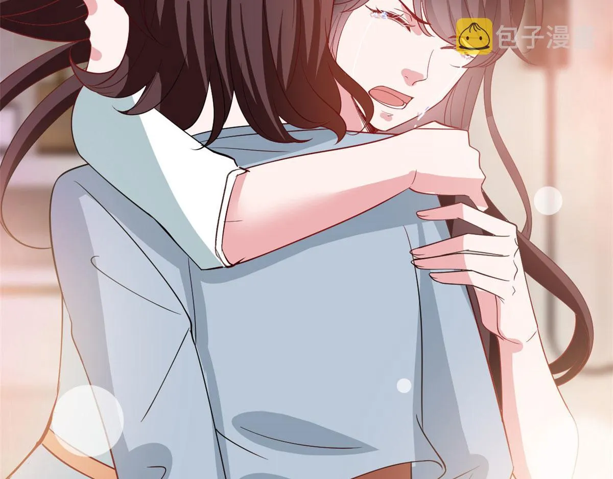 第247话 她才是原配 第99页