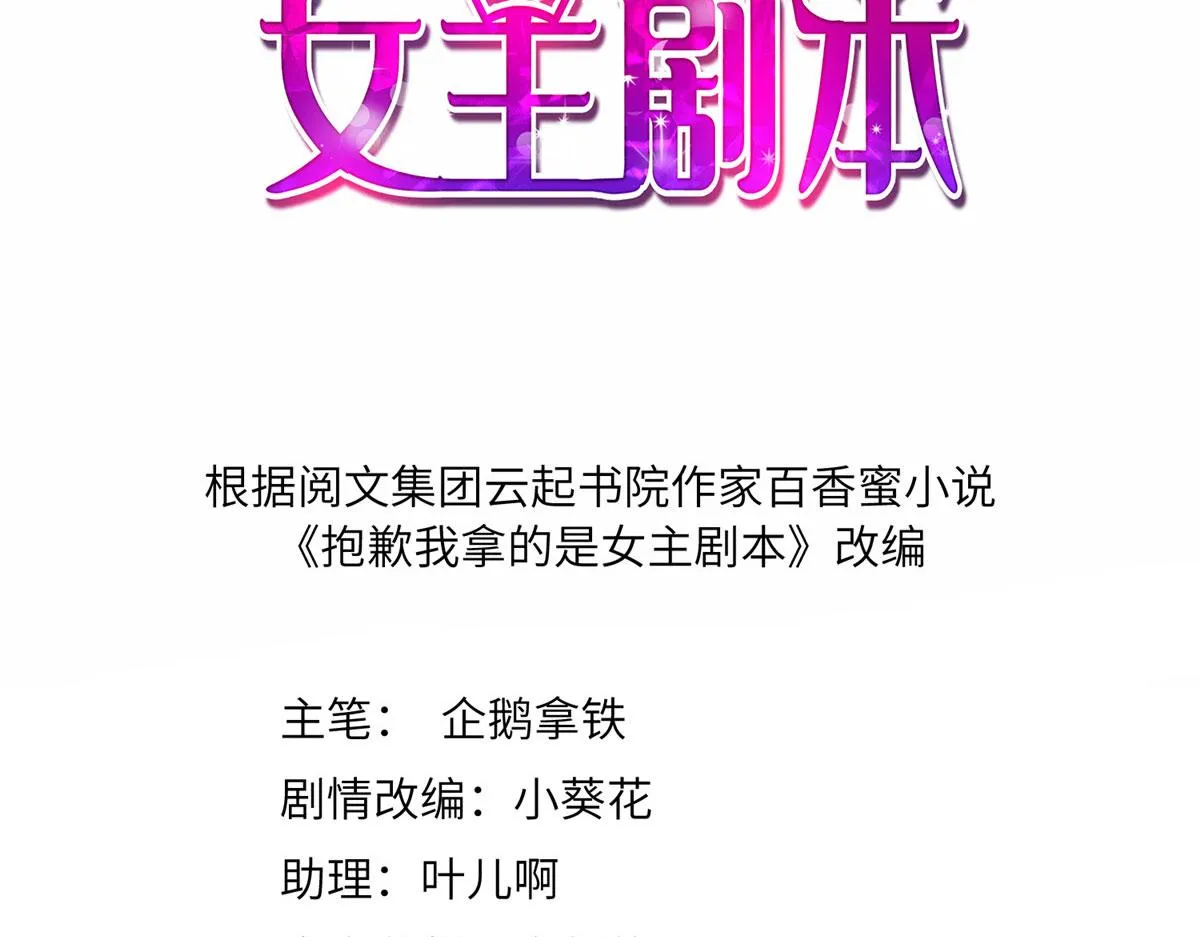 第245话 了断 第3页