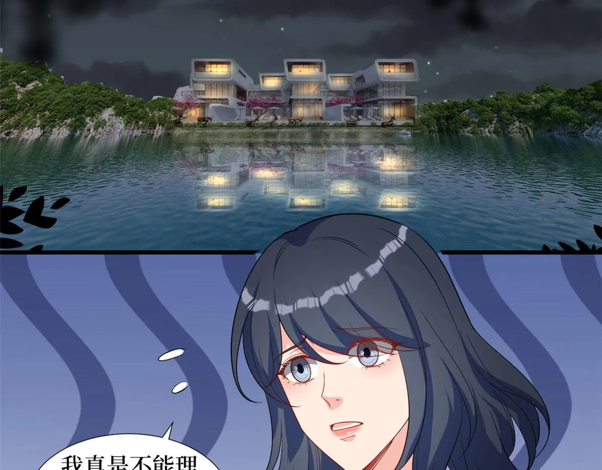 第245话 了断 第7页