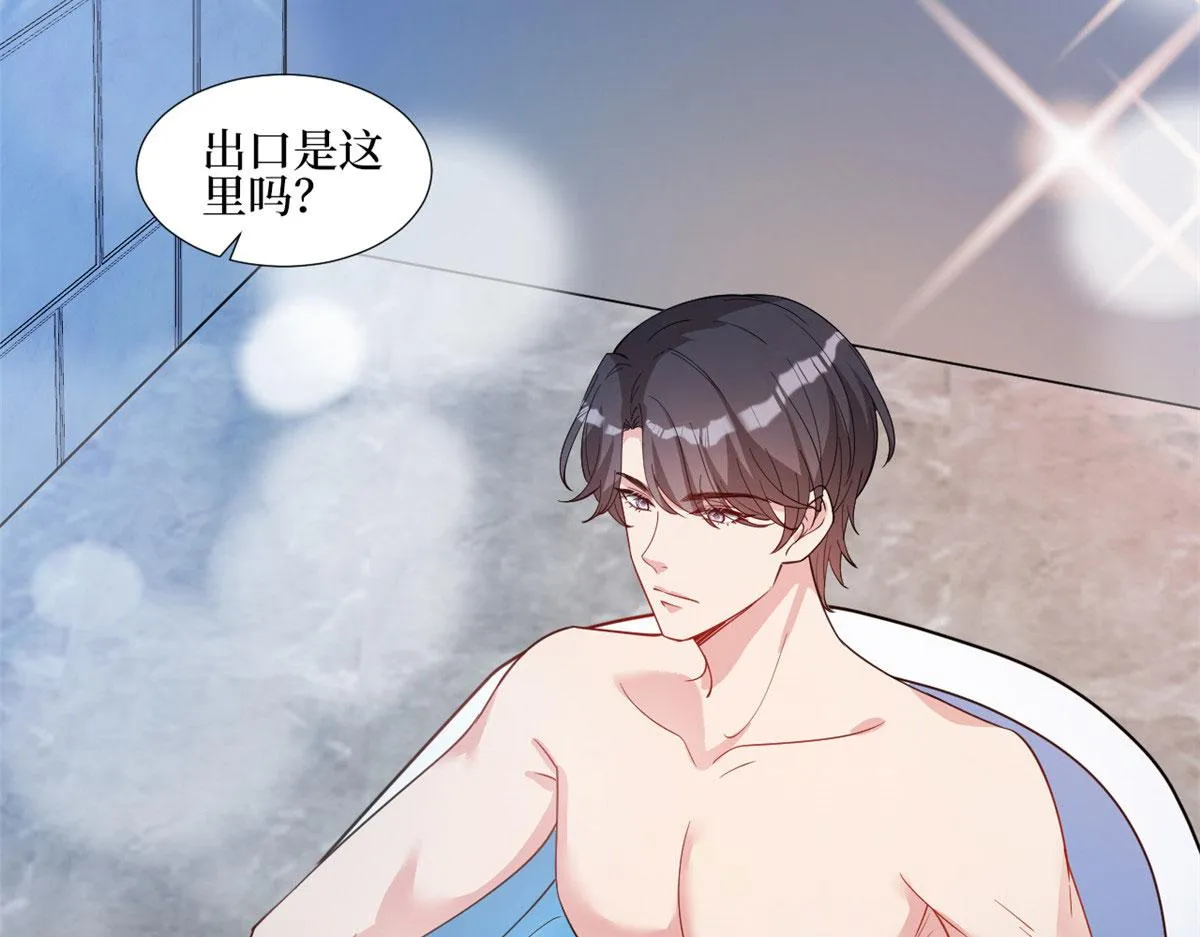 第245话 了断 第11页