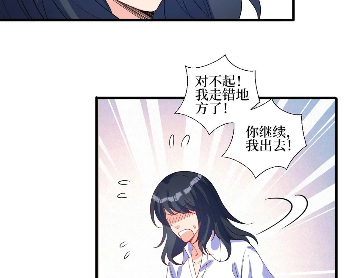 第245话 了断 第15页