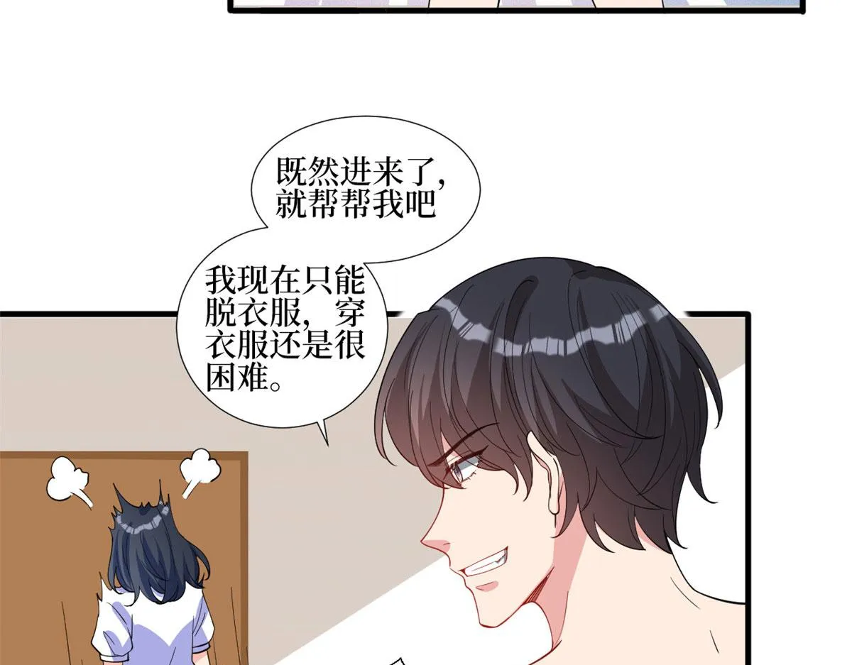 第245话 了断 第17页