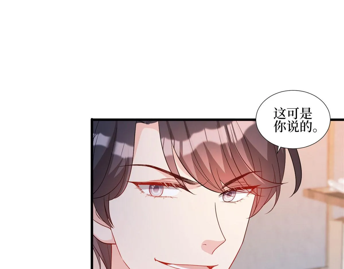 第245话 了断 第19页