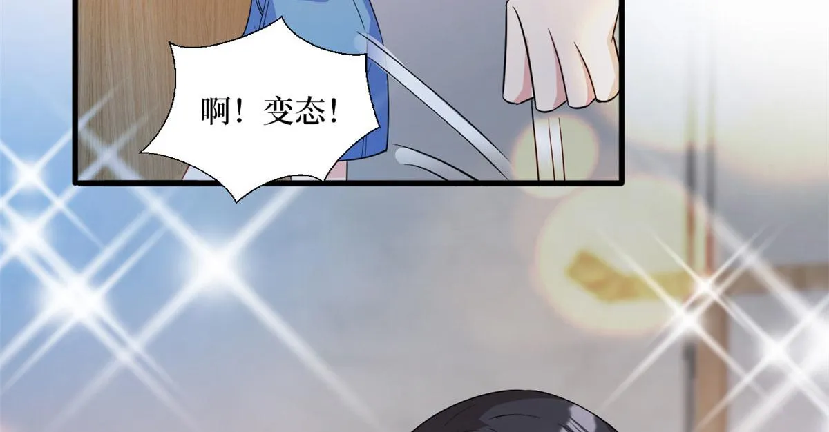 第245话 了断 第22页