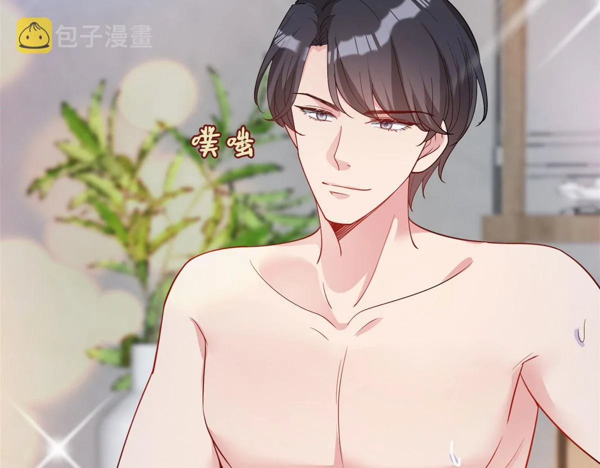 第245话 了断 第23页