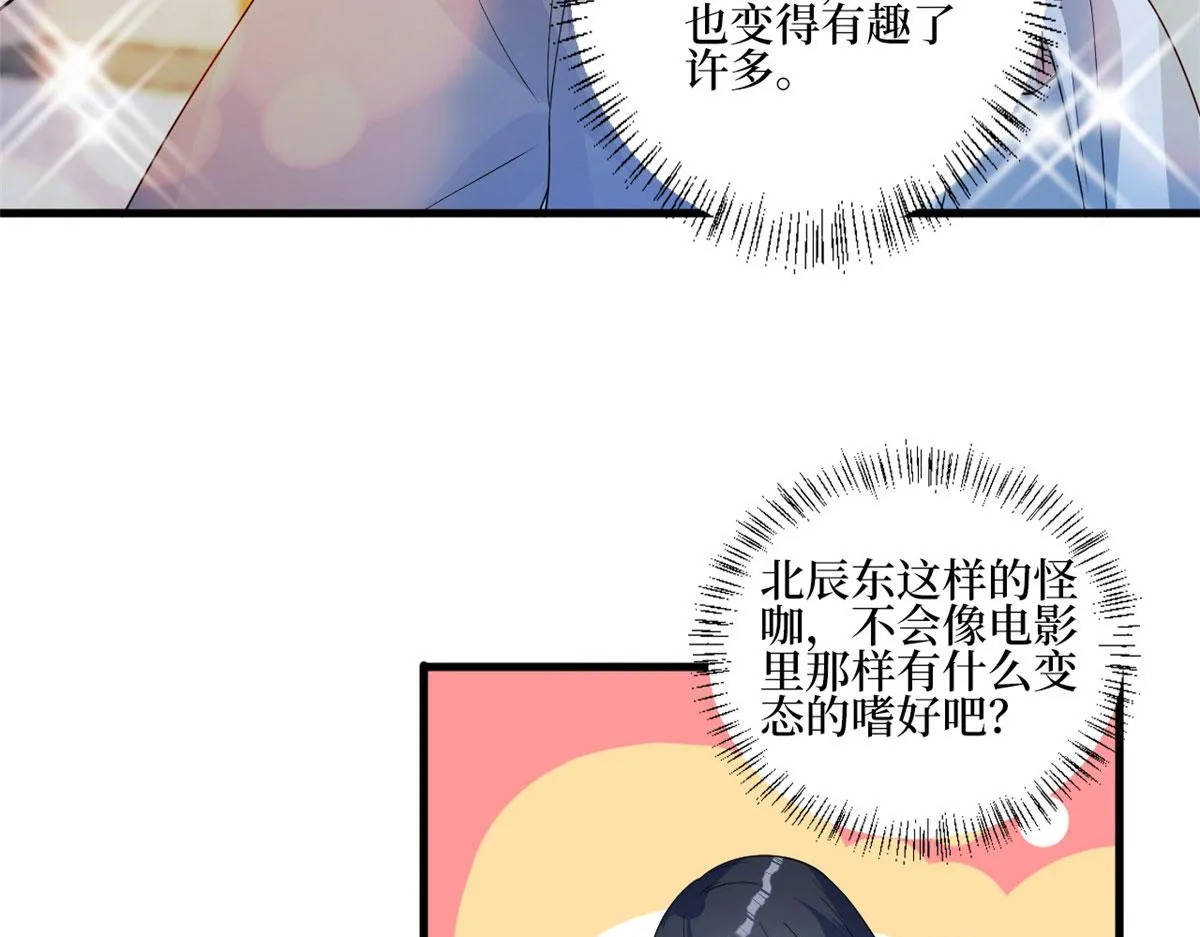 第245话 了断 第25页