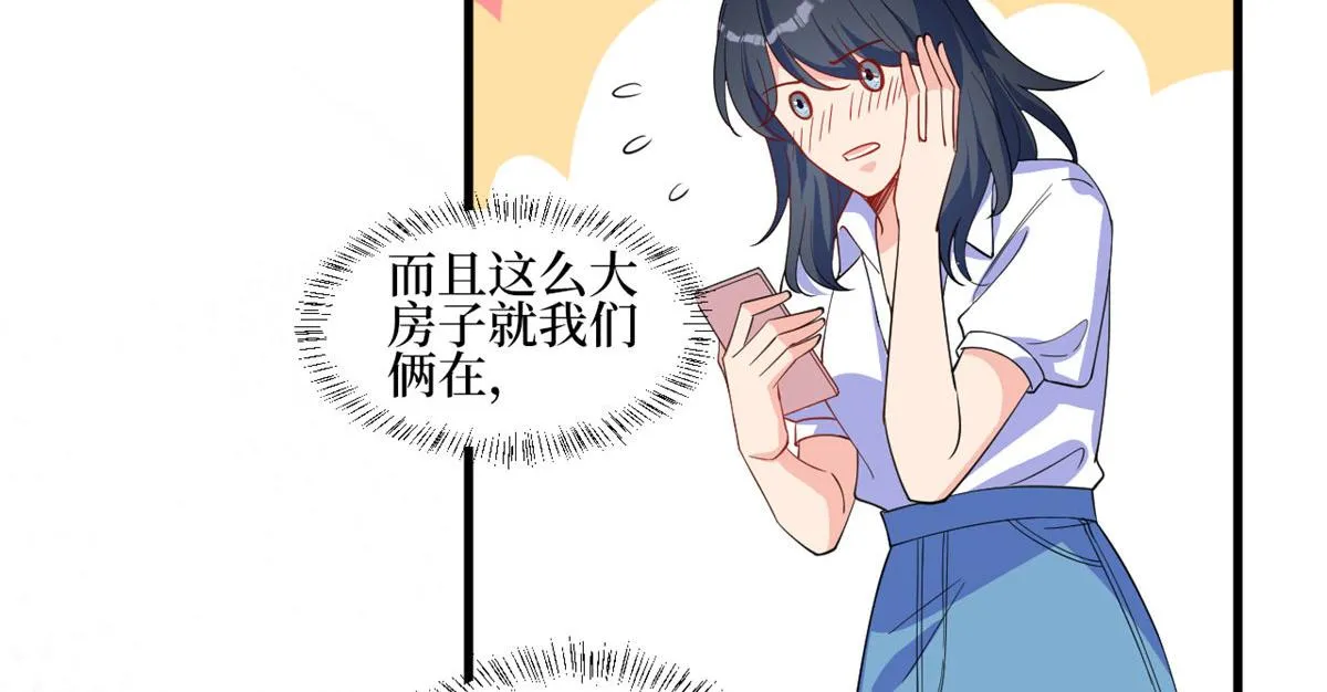 第245话 了断 第26页