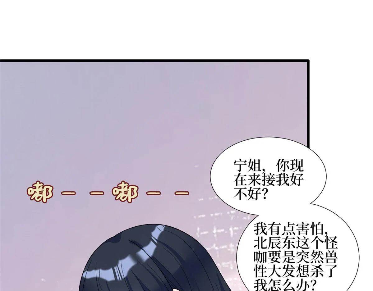 第245话 了断 第29页