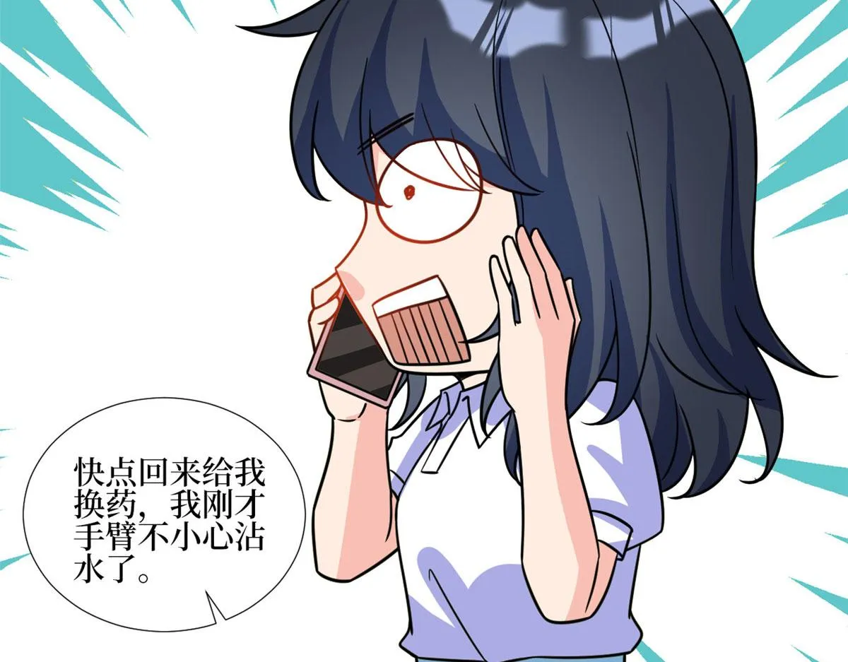 第245话 了断 第33页
