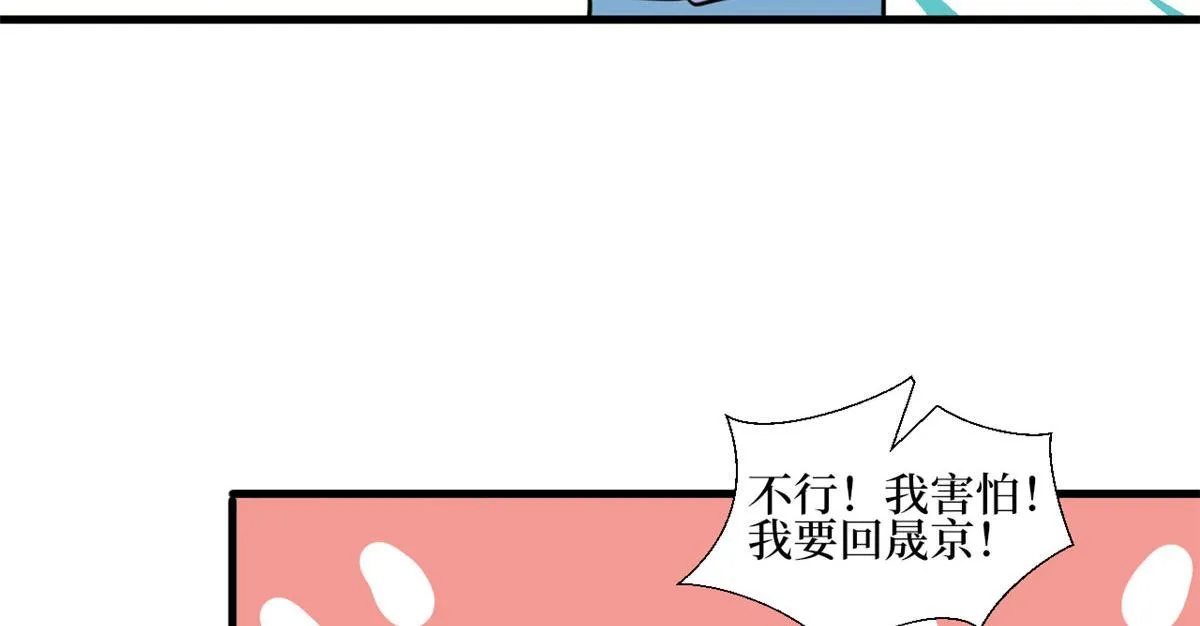 第245话 了断 第34页