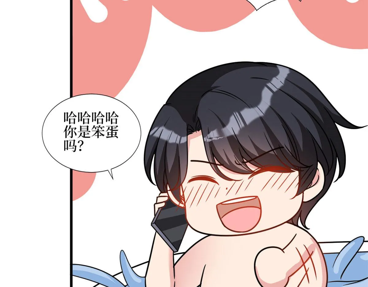 第245话 了断 第35页