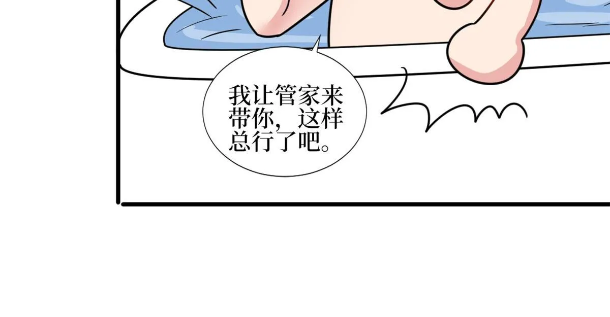 第245话 了断 第36页