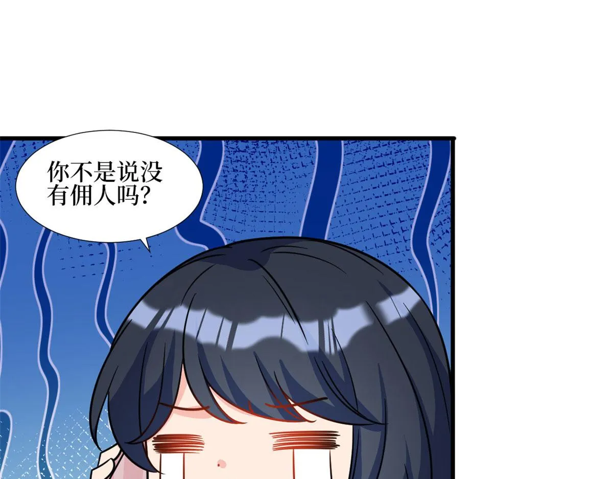 第245话 了断 第37页