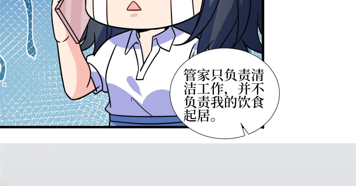 第245话 了断 第38页
