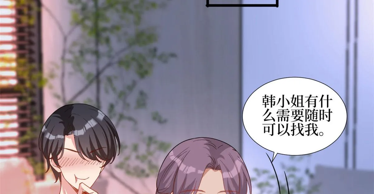 第245话 了断 第40页