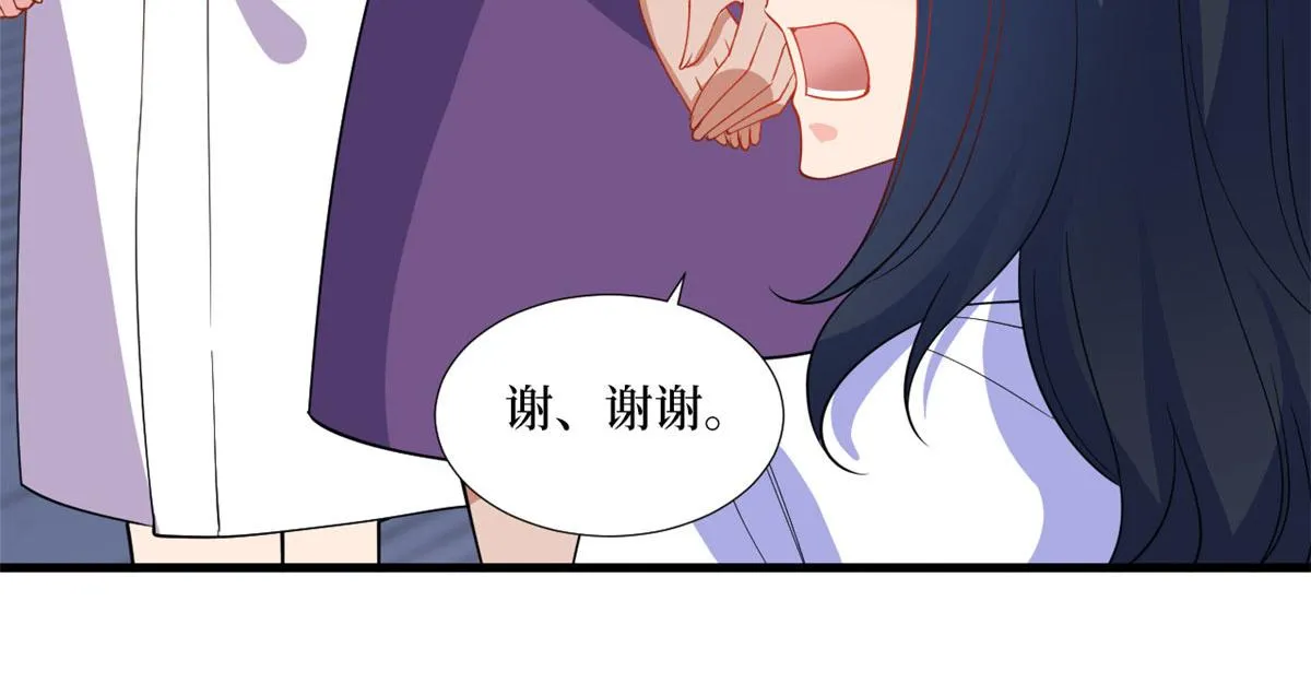 第245话 了断 第42页