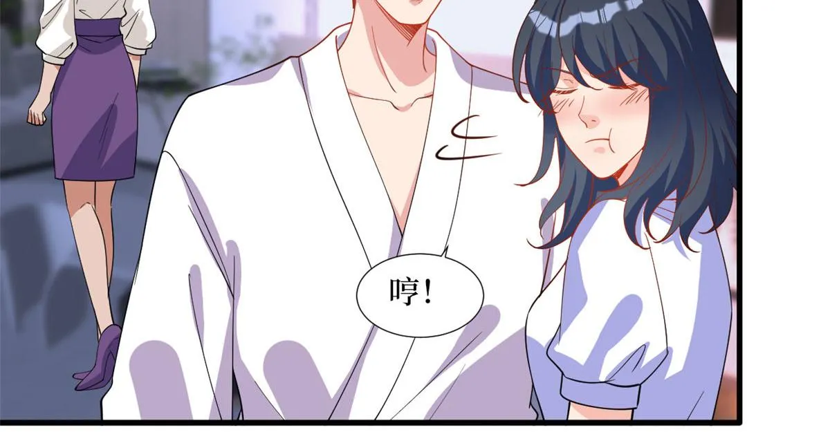 第245话 了断 第44页