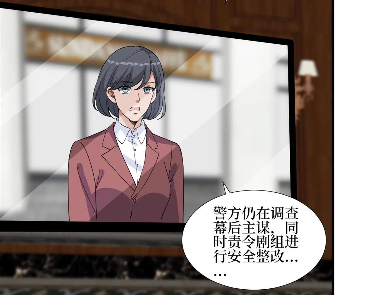 第245话 了断 第51页