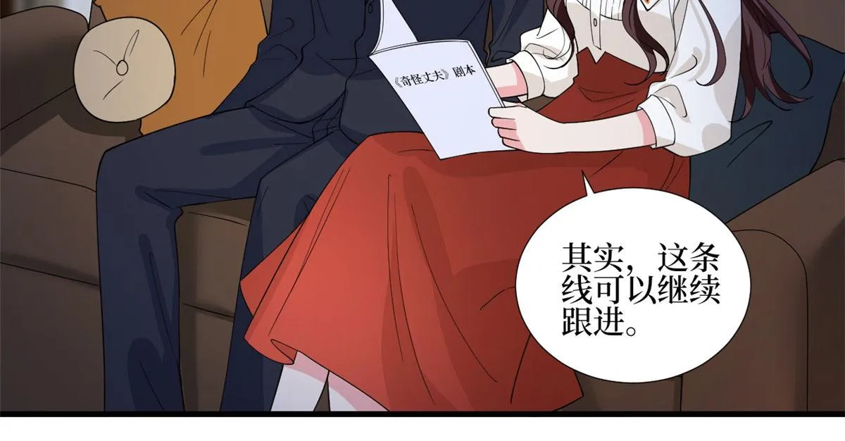 第245话 了断 第54页