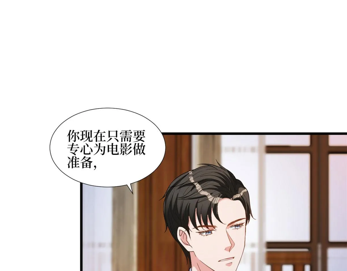 第245话 了断 第55页
