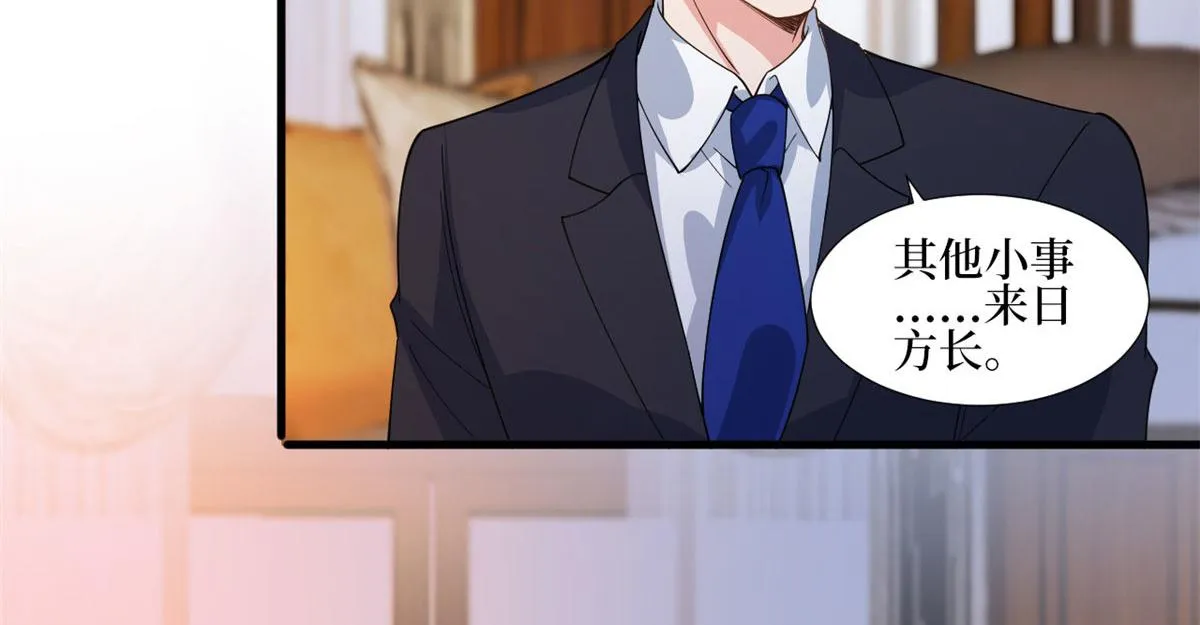 第245话 了断 第56页