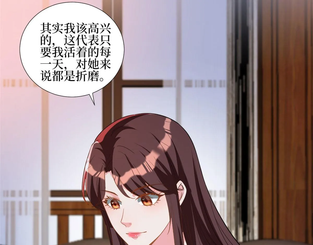 第245话 了断 第57页