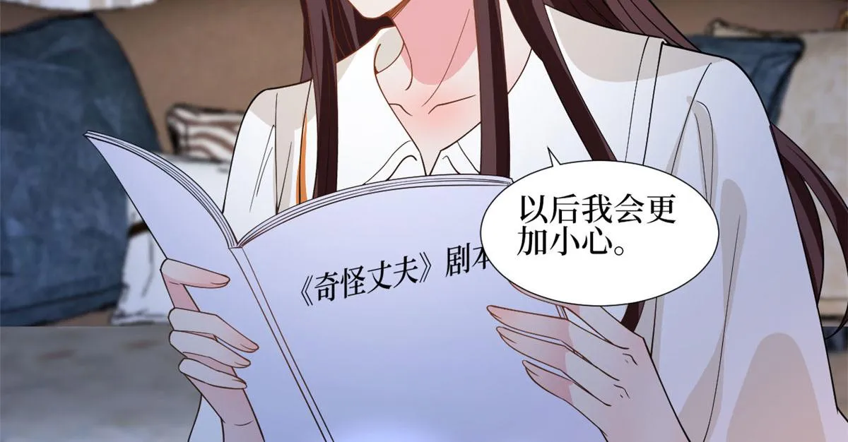 第245话 了断 第58页